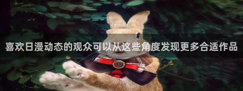 当香蕉成熟时:喜欢日漫动态的观众可以从这些角度发现更多合适作品配图